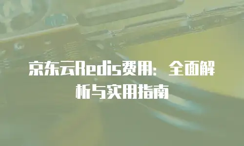 京东云佳格力空调价格多少
