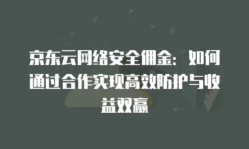 1. 高性能和可靠性