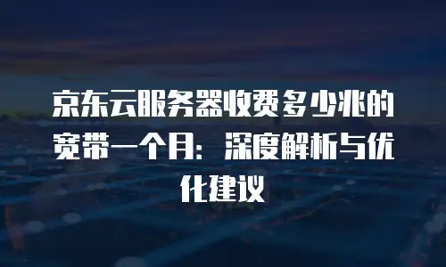京东云stardb升级
