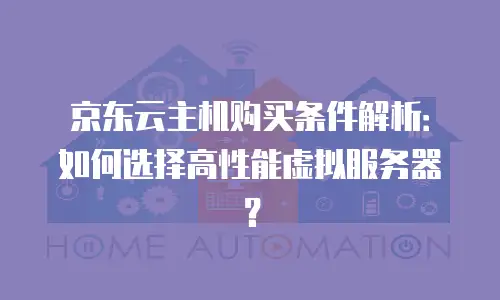 京东云Kubernetes 集群升级
