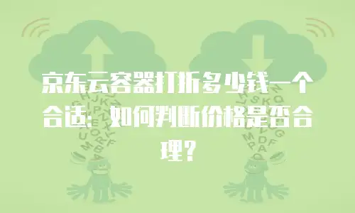 1. 弹性网卡的概述