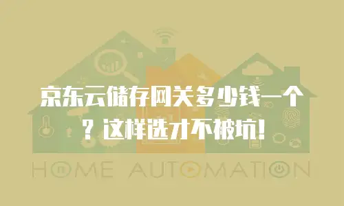 京东云StarLitedb推荐条件：企业数据管理的理想选择